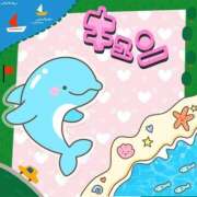 ヒメ日記 2025/09/12 21:07 投稿 るりか 熟女家 堺東店