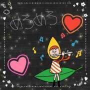 ヒメ日記 2025/10/05 23:37 投稿 るりか 熟女家 堺東店