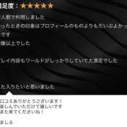 ヒメ日記 2025/02/11 14:23 投稿 ましろ 渋谷 ダイアナ