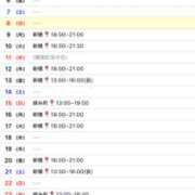 ヒメ日記 2026/02/08 15:00 投稿 まゆか 世界のあんぷり亭 蒲田店