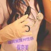 ヒメ日記 2024/12/30 21:33 投稿 保奈美 福岡覚醒Ｍ性感 女医のカルテ