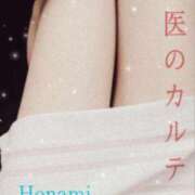 ヒメ日記 2025/05/08 19:58 投稿 保奈美 福岡覚醒Ｍ性感 女医のカルテ