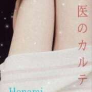 ヒメ日記 2025/06/04 21:02 投稿 保奈美 福岡覚醒Ｍ性感 女医のカルテ