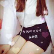 ヒメ日記 2025/08/15 19:30 投稿 保奈美 福岡覚醒Ｍ性感 女医のカルテ