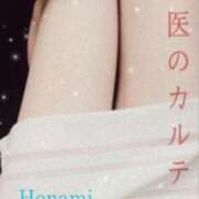 ヒメ日記 2025/09/05 21:23 投稿 保奈美 福岡覚醒Ｍ性感 女医のカルテ