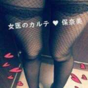ヒメ日記 2025/09/20 20:24 投稿 保奈美 福岡覚醒Ｍ性感 女医のカルテ