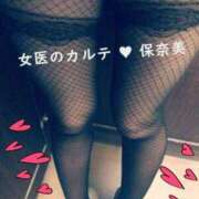 ヒメ日記 2025/09/30 19:33 投稿 保奈美 福岡覚醒Ｍ性感 女医のカルテ