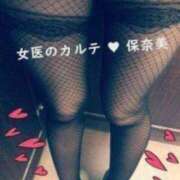 ヒメ日記 2025/12/03 21:45 投稿 保奈美 福岡覚醒Ｍ性感 女医のカルテ