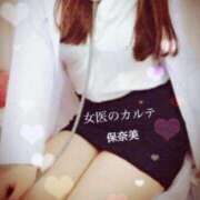 保奈美 アイテム 福岡覚醒Ｍ性感 女医のカルテ