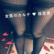 保奈美 金曜日 福岡覚醒Ｍ性感 女医のカルテ