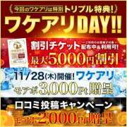 かすが イベントですよ♪ 小田原人妻城