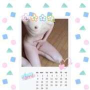 ヒメ日記 2026/01/26 16:12 投稿 さくら 小田原人妻城