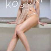 ヒメ日記 2026/03/31 19:36 投稿 小雪 高輪AQUA