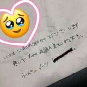 ヒメ日記 2025/02/05 20:14 投稿 あお 乳首愛撫専門店「五反田シルキータッチ」