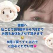 ヒメ日記 2025/03/22 11:53 投稿 あお 乳首愛撫専門店「五反田シルキータッチ」