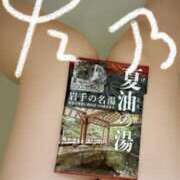 ヒメ日記 2025/06/27 19:19 投稿 冬乃かおり すべりん棒シャンプー娘。（横浜ハレ系）