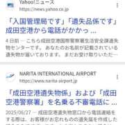 ヒメ日記 2025/07/22 10:44 投稿 冬乃かおり すべりん棒シャンプー娘。（横浜ハレ系）