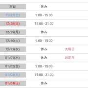 ヒメ日記 2025/12/26 14:11 投稿 冬乃かおり すべりん棒シャンプー娘。（横浜ハレ系）