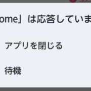 ヒメ日記 2026/04/04 00:06 投稿 冬乃かおり すべりん棒シャンプー娘。（横浜ハレ系）