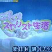 ヒメ日記 2026/06/24 18:25 投稿 冬乃かおり すべりん棒シャンプー娘。（横浜ハレ系）