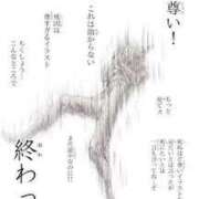 ヒメ日記 2025/03/31 13:31 投稿 春野さくら すべりん棒シャンプー娘。（横浜ハレ系）