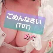 ヒメ日記 2025/06/29 06:04 投稿 奥菜　めぐ すべりん棒シャンプー娘。（横浜ハレ系）