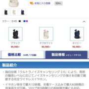 ヒメ日記 2025/04/15 11:03 投稿 白梅かなみ すべりん棒シャンプー娘。（横浜ハレ系）