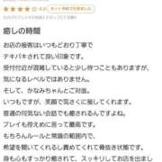 ヒメ日記 2025/04/19 10:55 投稿 白梅かなみ すべりん棒シャンプー娘。（横浜ハレ系）