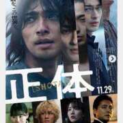 ヒメ日記 2024/12/06 11:08 投稿 ましろ 熟女家 堺東店