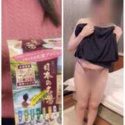 ヒメ日記 2025/01/07 08:58 投稿 ましろ 熟女家 堺東店