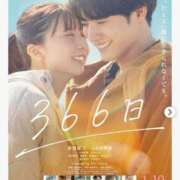 ヒメ日記 2025/01/27 22:38 投稿 ましろ 熟女家 堺東店