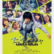 ヒメ日記 2025/02/06 19:42 投稿 ましろ 熟女家 堺東店