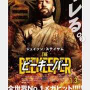 ヒメ日記 2025/02/06 19:48 投稿 ましろ 熟女家 堺東店