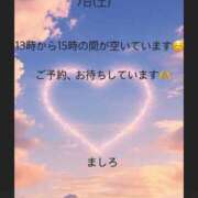 ヒメ日記 2025/06/04 22:38 投稿 ましろ 熟女家 堺東店