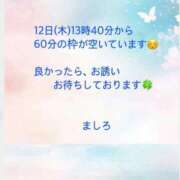 ヒメ日記 2025/06/10 22:14 投稿 ましろ 熟女家 堺東店