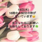 ヒメ日記 2025/06/17 18:27 投稿 ましろ 熟女家 堺東店