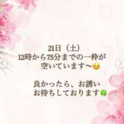 ヒメ日記 2025/06/20 09:54 投稿 ましろ 熟女家 堺東店