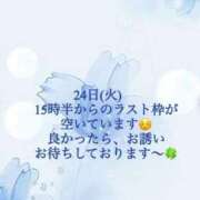 ヒメ日記 2025/06/23 10:28 投稿 ましろ 熟女家 堺東店