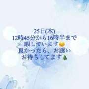 ヒメ日記 2025/12/24 21:17 投稿 ましろ 熟女家 堺東店