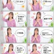 ヒメ日記 2026/05/17 09:37 投稿 ましろ 熟女家 堺東店