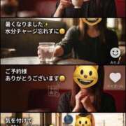ヒメ日記 2026/05/19 09:41 投稿 ましろ 熟女家 堺東店