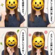 ヒメ日記 2026/06/09 09:53 投稿 ましろ 熟女家 堺東店