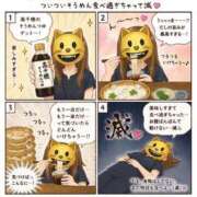 ヒメ日記 2026/06/11 09:37 投稿 ましろ 熟女家 堺東店