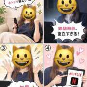 ましろ おはようございます😺 熟女家 堺東店