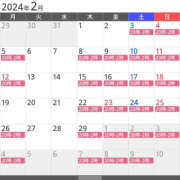 ヒメ日記 2024/02/09 18:59 投稿 あみ 南大阪回春性感エステオールスターズ