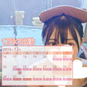 ヒメ日記 2024/12/21 00:24 投稿 あみ 南大阪回春性感エステオールスターズ