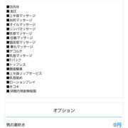 ヒメ日記 2025/02/22 12:31 投稿 あみ 南大阪回春性感エステオールスターズ