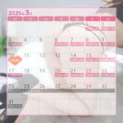 ヒメ日記 2025/03/10 16:34 投稿 あみ 南大阪回春性感エステオールスターズ