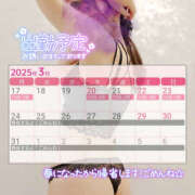 ヒメ日記 2025/03/21 16:58 投稿 あみ 南大阪回春性感エステオールスターズ