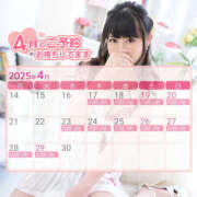 ヒメ日記 2025/04/17 18:47 投稿 あみ 南大阪回春性感エステオールスターズ